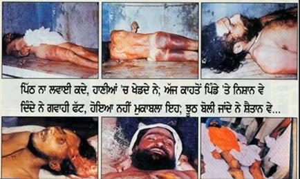Brutalities upon Sikhs in post India